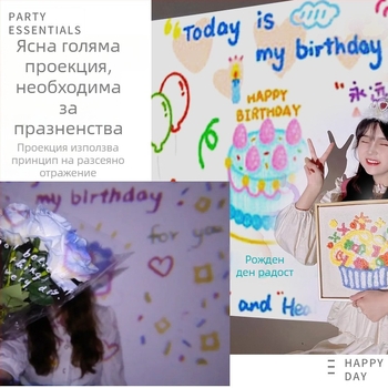 LED лампа-играчка за рожден ден: прожектира фон за снимки, декоративна атмосфера и подреждане на сцени, подходяща за възраст 15–35 г