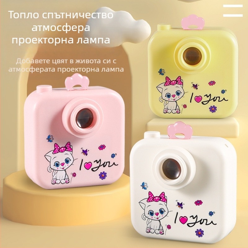 LED лампа-играчка за рожден ден: прожектира фон за снимки, декоративна атмосфера и подреждане на сцени, подходяща за възраст 15–35 г