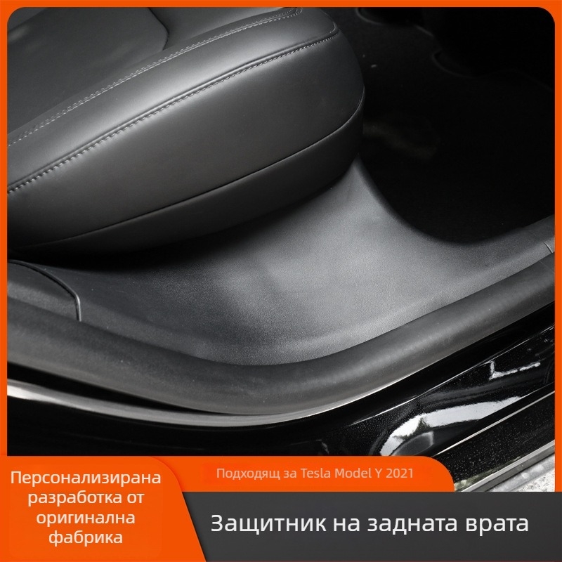Прагова лайсна за Tesla Model Y – ABS материал; Без обработка и персонализация; Без печат на лого
