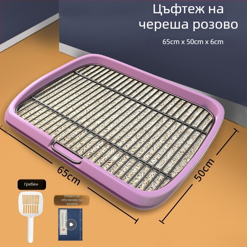 Метална кучешка тоалетна с метална рамка, плоска платформа и дизайн против пръски урината