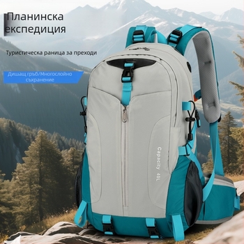 Унисекс раница за планински преходи, голям капацитет, водоотблъскваща, за туризъм и колоездене
