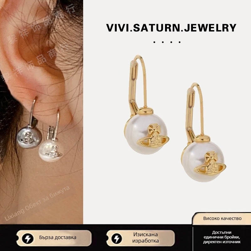 Медени геометрични обеци с единична перлена капка в стил Сатурн, унисекс, електропокритие, лято 2024