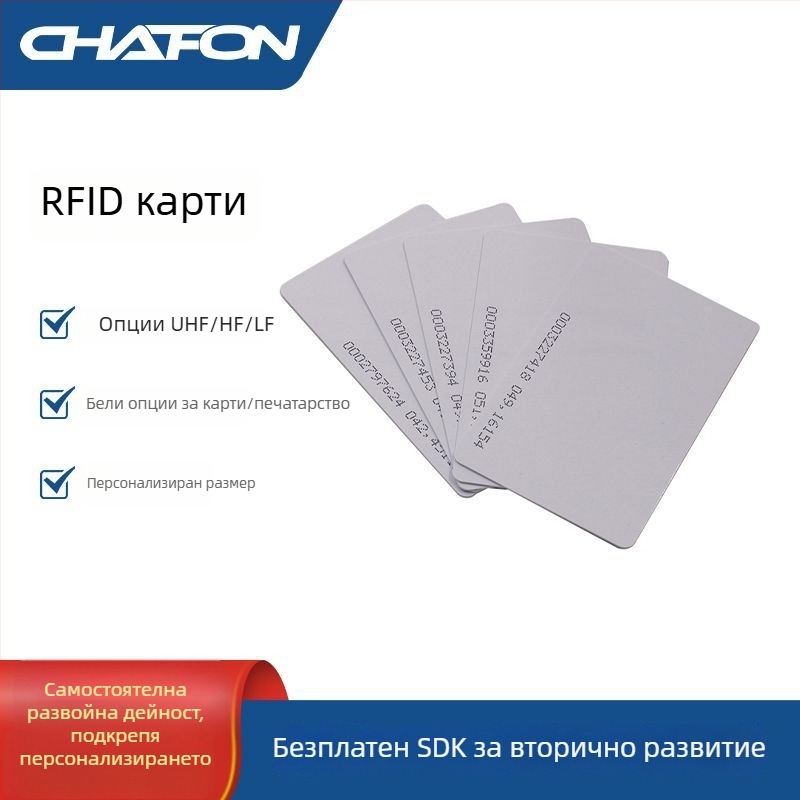 CF601 настолен RFID четец и издавач — безконтактно ISO18000-6C (EPC GEN2), 860–960 MHz, 0–50 cm обхват, време за четене 0.01 s, SDK и демонстрационен софтуер