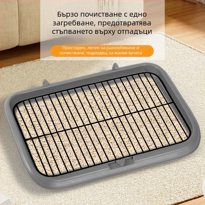 Кучешка тоалетна за големи, средни и малки кучета — предназначено място за уриниране и дефекация, лесна за почистване тава