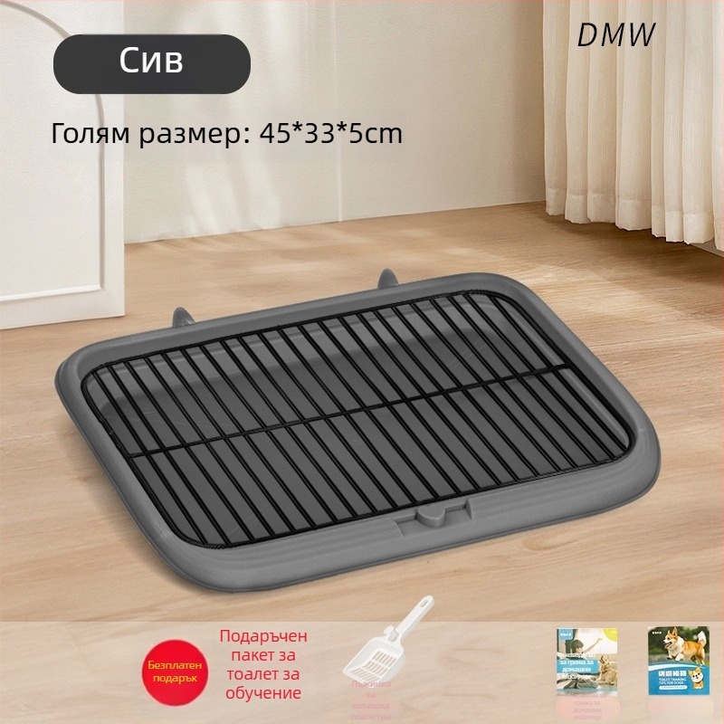 Кучешка тоалетна за големи, средни и малки кучета — предназначено място за уриниране и дефекация, лесна за почистване тава