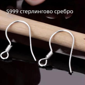 S999 стерлингово сребърни ушни куки – ръчно изработени пълен комплект, хипоалергенни, не избледняват, прости и универсални полуготови куки