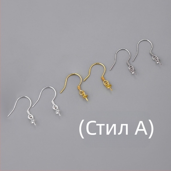 Сребърни S925 ушни куки с перли – DIY ръчно изработени аксесоари за обици