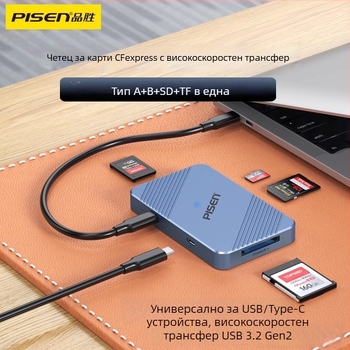 CFexpress четец за карти NJ-HB21, USB 3.2, външен, алуминиева сплав, Windows/Linux/macOS/iOS/Android