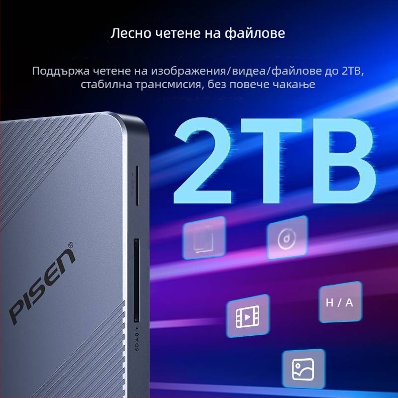 CFexpress четец за карти NJ-HB21, USB 3.2, външен, алуминиева сплав, Windows/Linux/macOS/iOS/Android