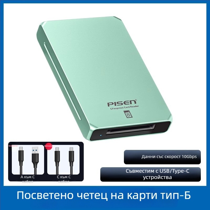 CFexpress четец за карти NJ-HB21, USB 3.2, външен, алуминиева сплав, Windows/Linux/macOS/iOS/Android