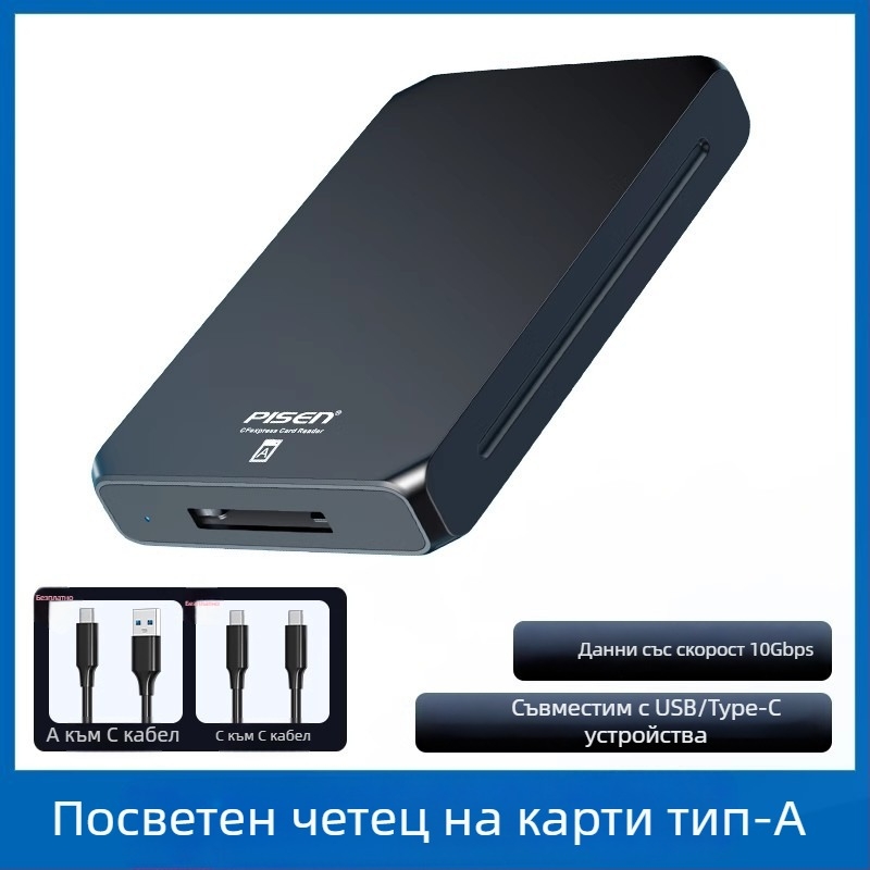 CFexpress четец за карти NJ-HB21, USB 3.2, външен, алуминиева сплав, Windows/Linux/macOS/iOS/Android