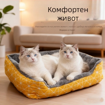 Гнездо за домашни любимци за кучета – Памук и лен, Миещ се, Без монтаж