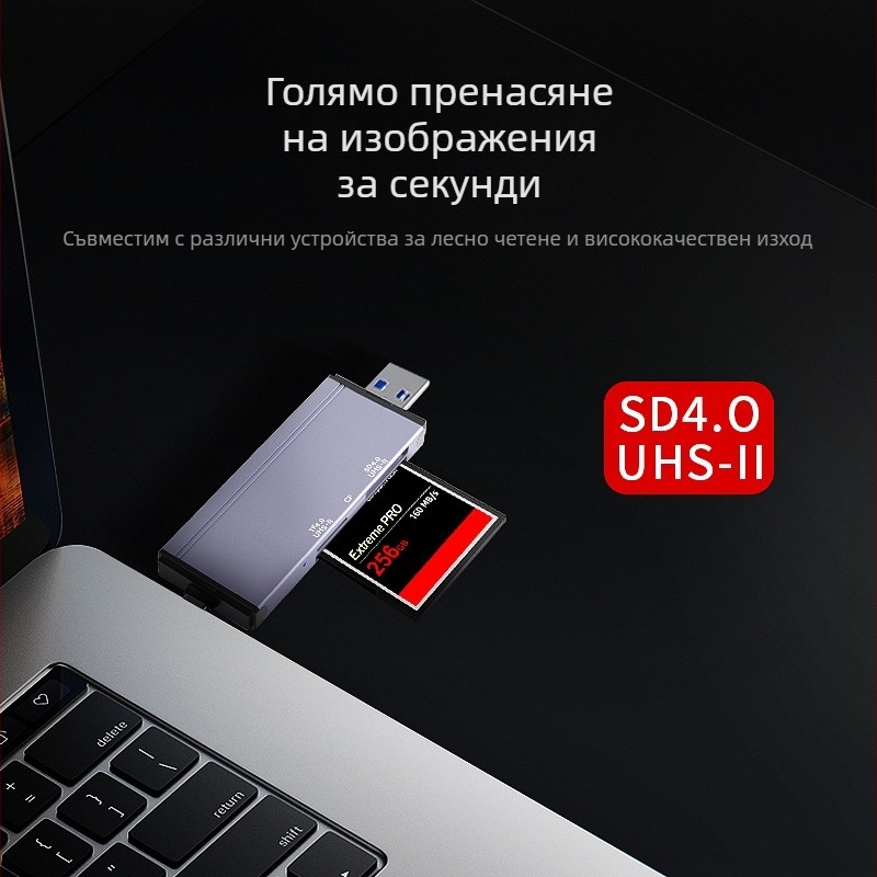 CF/SD/TF три в едно адаптер за карти — алуминиева сплав USB-C външен четец за DSLR, фотоапарат, MP4, мобилен телефон, таблет и PC