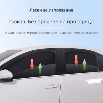 Автомобилна слънцезащитна завеса за страничен прозорец с магнитно закрепване, вътрешна завеса за защита от слънце и топлина, дизайн с детска карикатура