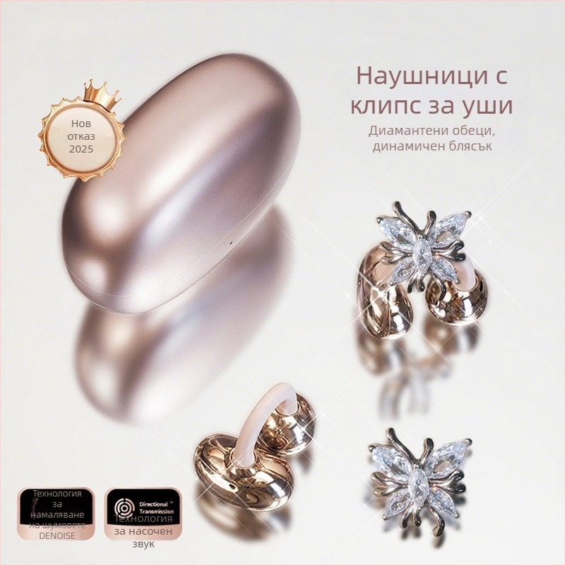 Bluetooth слушалки с щипка за ухо за спорт, стилен безжичен дизайн • Bluetooth 6.0 • обхват 10 м • стерео звук • време на работа 4–8 ч