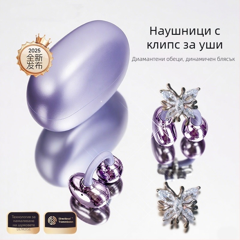 Bluetooth слушалки с щипка за ухо за спорт, стилен безжичен дизайн • Bluetooth 6.0 • обхват 10 м • стерео звук • време на работа 4–8 ч