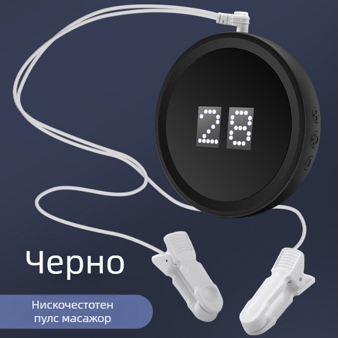 Масажор за ухо с клип за сън, с микроток нискофреквенционни импулси, презареждаем вграден акумулатор 500–800 mAh, LED дисплей, инфрачервена физиотерапия и таймер