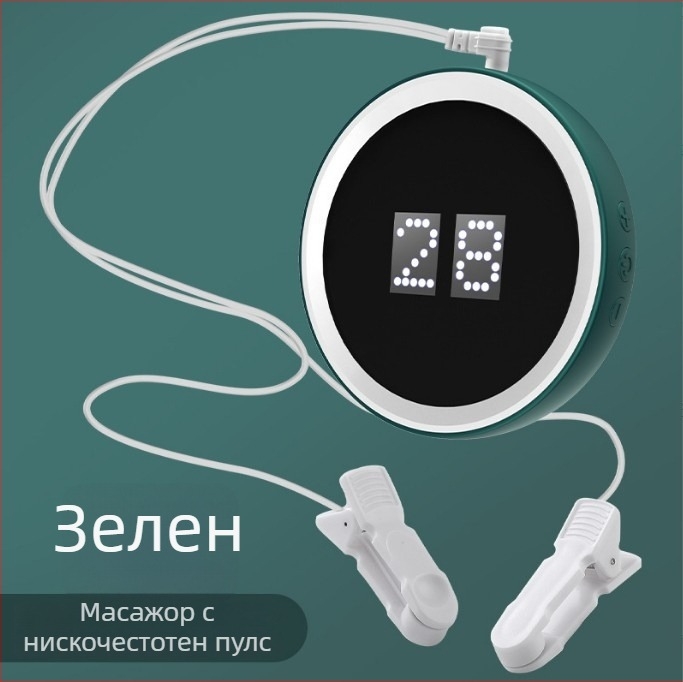 Масажор за ухо с клип за сън, с микроток нискофреквенционни импулси, презареждаем вграден акумулатор 500–800 mAh, LED дисплей, инфрачервена физиотерапия и таймер