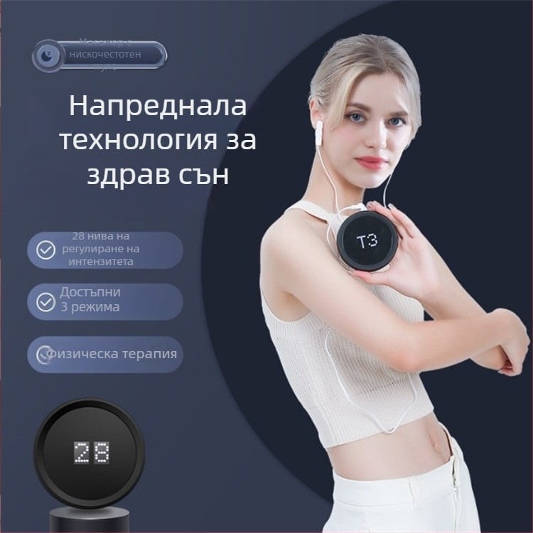 Масажор за ухо с клип за сън, с микроток нискофреквенционни импулси, презареждаем вграден акумулатор 500–800 mAh, LED дисплей, инфрачервена физиотерапия и таймер