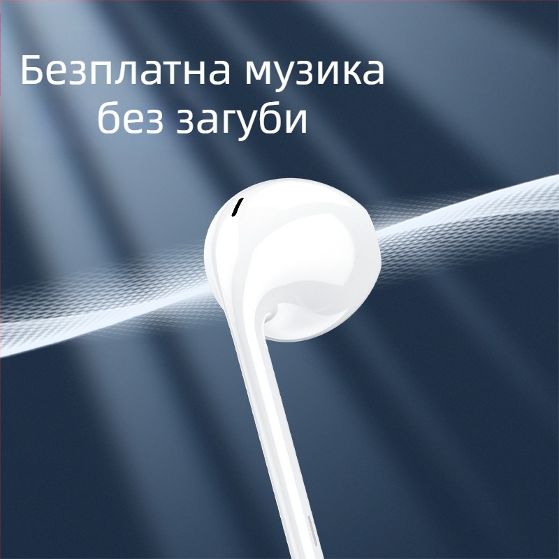 R01 слушалки със Type-C кабелен контрол, 120 dB чувствителност, кабел 100 cm