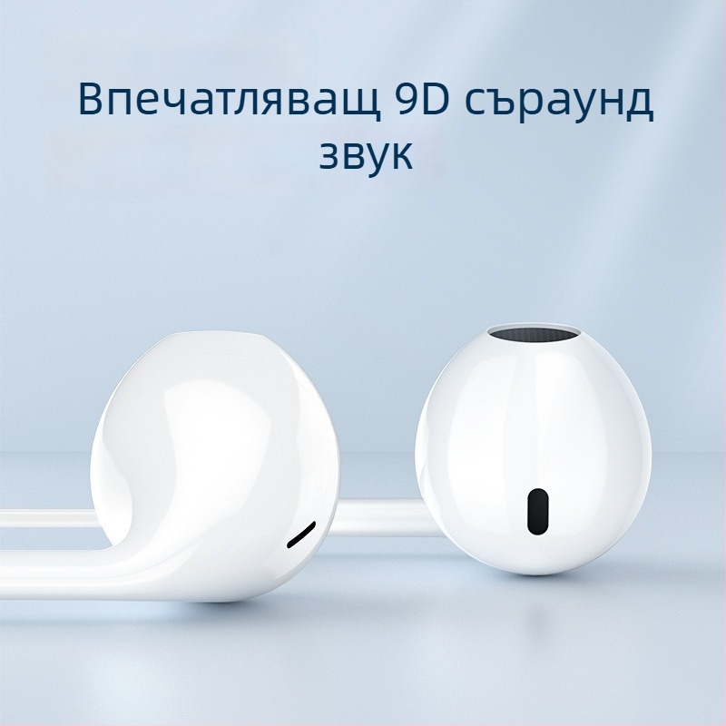 R01 слушалки със Type-C кабелен контрол, 120 dB чувствителност, кабел 100 cm