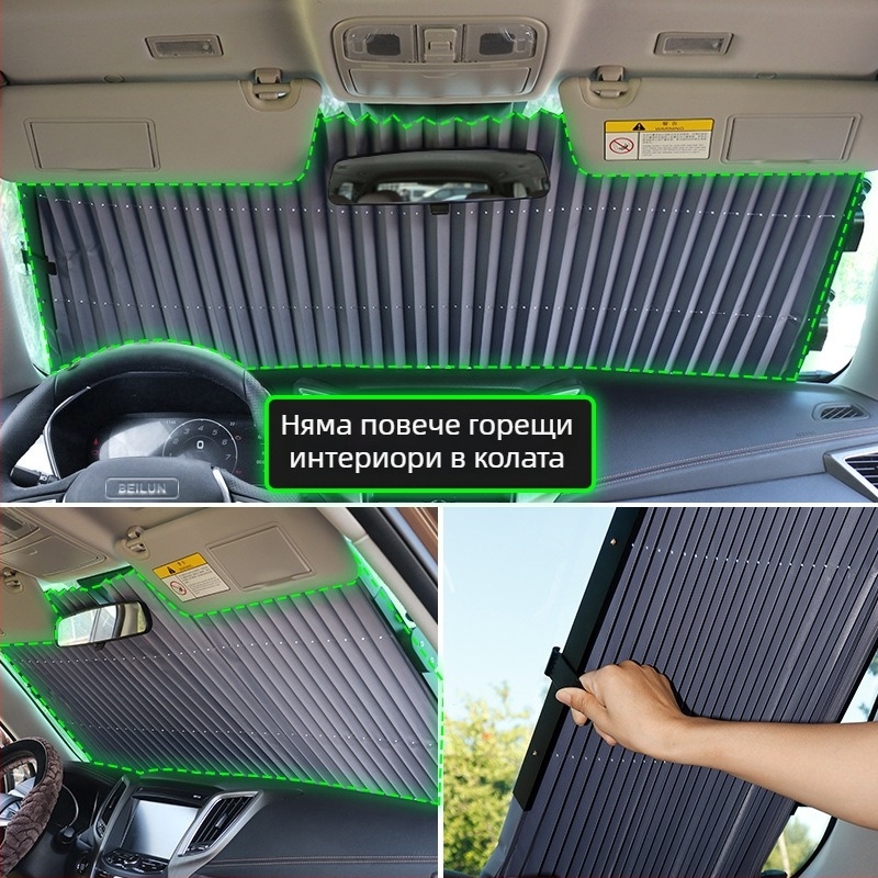 Телескопичен алуминиев слънцезащитен екран за автомобил за предното стъкло — автоматично разтягащ се, с печат на лого, лицензирана частна марка