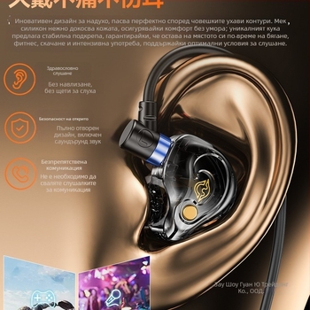 жични in-ear гейминг слушалки с микрофон за мобилни устройства и компютри – ниска латентност на звука и позициониране, L-образен щепсел