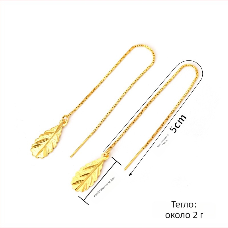 Обици с дизайн на лист, сплав, марка Golden World, стил Fashion OL, за жените, пролет 2023