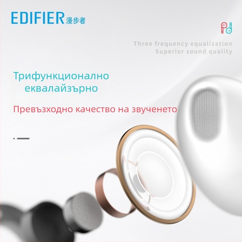 Edifier H180plus Type-C in-ear жични слушалки с микрофон, за компютърни игри, 3,5 мм жак