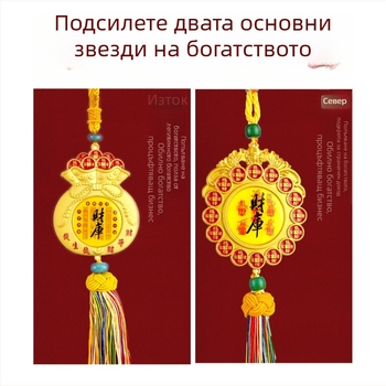 Медна висулка за привличане на богатство, традиционен китайски стил, лята отливка