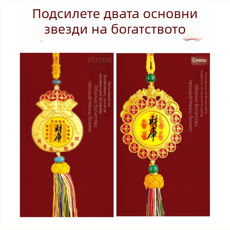 Медна висулка за привличане на богатство, традиционен китайски стил, лята отливка
