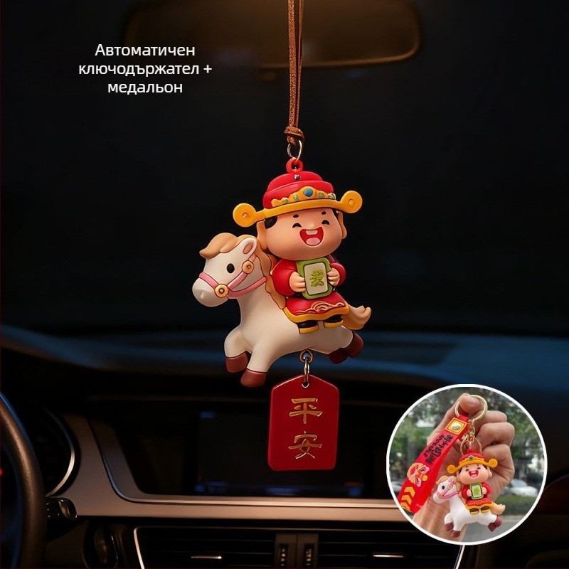 PVC украса за кола - китайски стил, вътрешно декориране, без персонализация