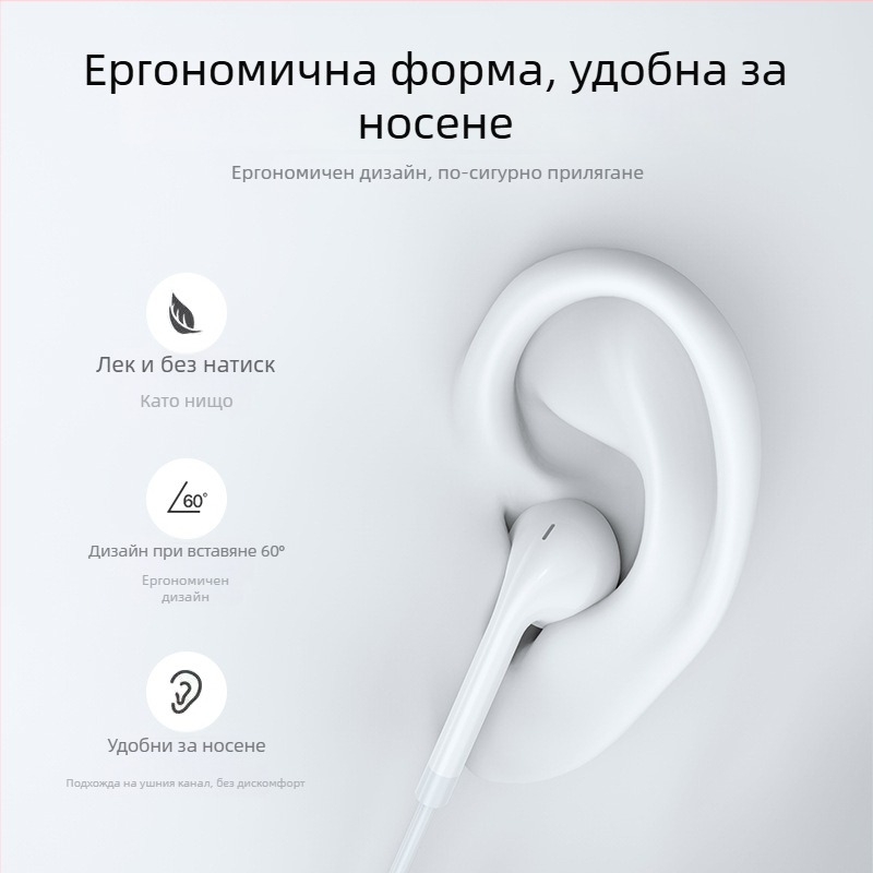 Жични ушни слушалки с микрофон, 3,5 мм прав щепсел, съвместими с Huawei/Oppo/Xiaomi/Vivo
