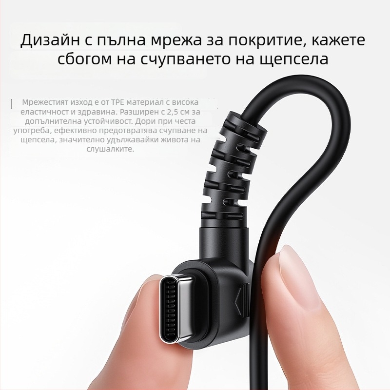 KG17 кабелни ушни слушалки Type-C/3,5 мм, L-образен щепсел, 10 мм драйвер, честотен обхват 20–20000 Hz, 1,5 м кабел