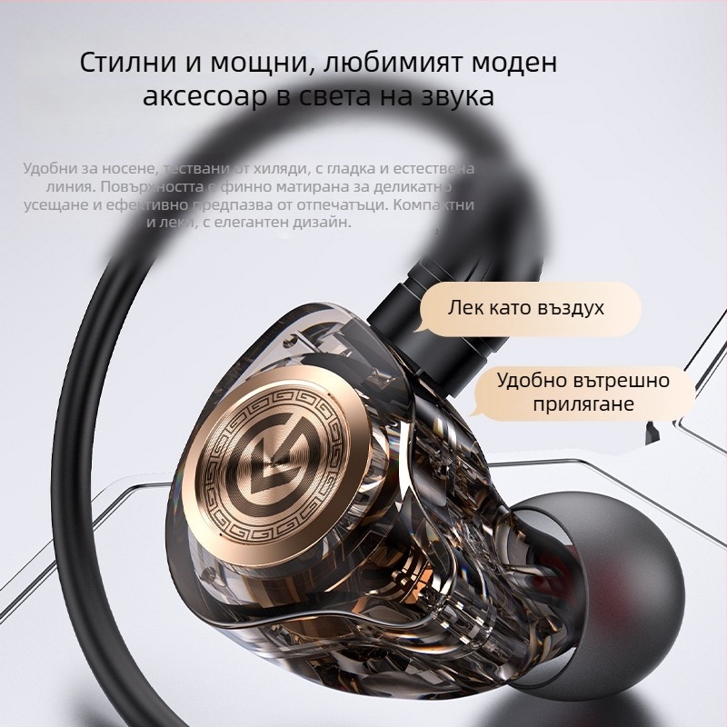 KG17 кабелни ушни слушалки Type-C/3,5 мм, L-образен щепсел, 10 мм драйвер, честотен обхват 20–20000 Hz, 1,5 м кабел