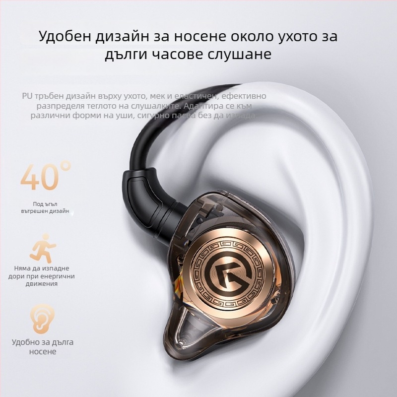 KG17 кабелни ушни слушалки Type-C/3,5 мм, L-образен щепсел, 10 мм драйвер, честотен обхват 20–20000 Hz, 1,5 м кабел