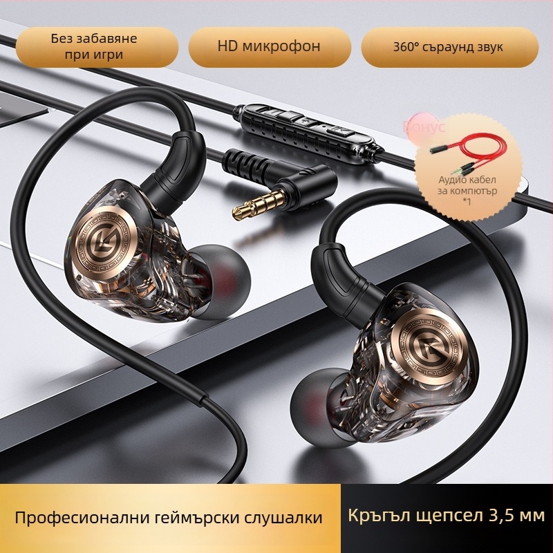 KG17 кабелни ушни слушалки Type-C/3,5 мм, L-образен щепсел, 10 мм драйвер, честотен обхват 20–20000 Hz, 1,5 м кабел