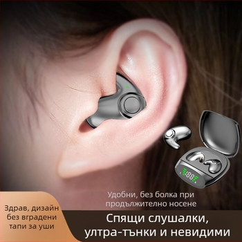 Безжични Bluetooth слушалки за сън, миниатюрни, дизайн без вмъкване в ухото, стерео звук, Bluetooth 5.0, обхват 10 м, IPX4, над 8 часа работа.