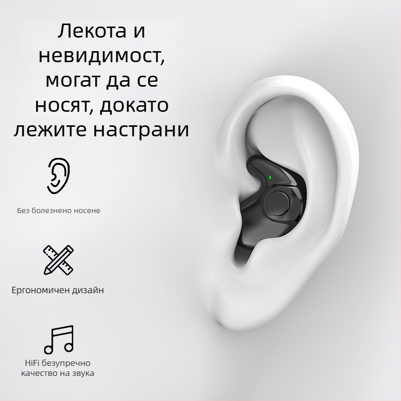 Безжични Bluetooth слушалки за сън, миниатюрни, дизайн без вмъкване в ухото, стерео звук, Bluetooth 5.0, обхват 10 м, IPX4, над 8 часа работа.