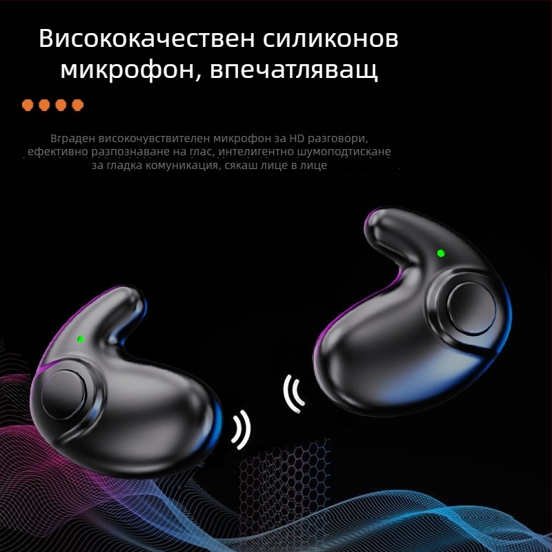 Безжични Bluetooth слушалки за сън, миниатюрни, дизайн без вмъкване в ухото, стерео звук, Bluetooth 5.0, обхват 10 м, IPX4, над 8 часа работа.