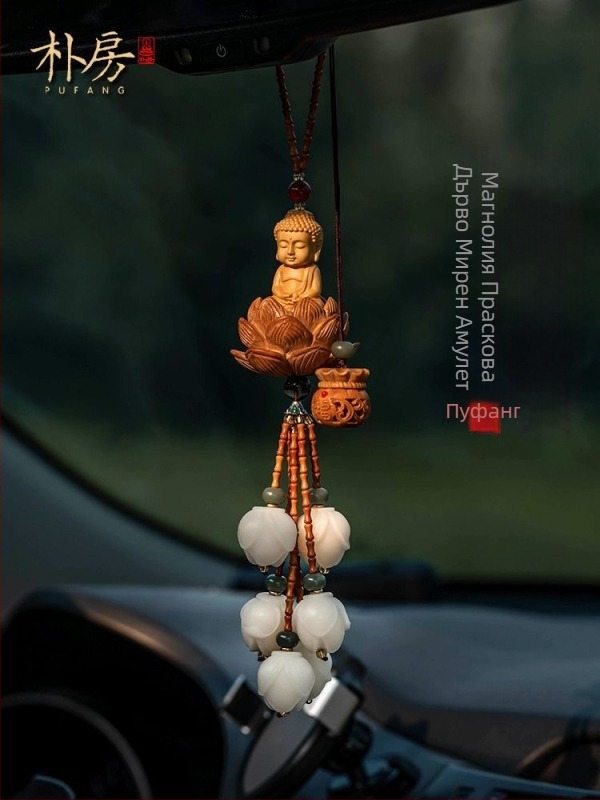 Подвесен декор за кола: карикатурна висулка Бодхи Будда с мотив на магнолия, сплав, ароматизираща функция