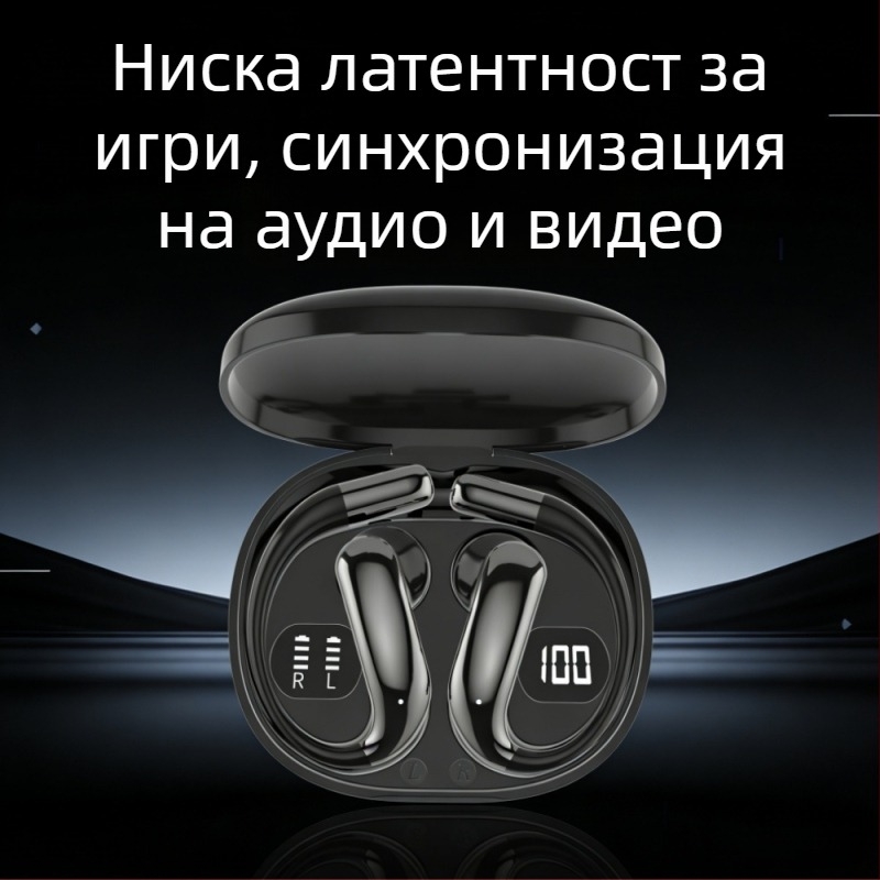 Bluetooth слушалки с ушна кука за спорт (отворен дизайн за ухото, Bluetooth 6.0 с ниска латентност, IPX5 водоустойчивост, живот на батерията 4-8 ч., двустранно стерео)