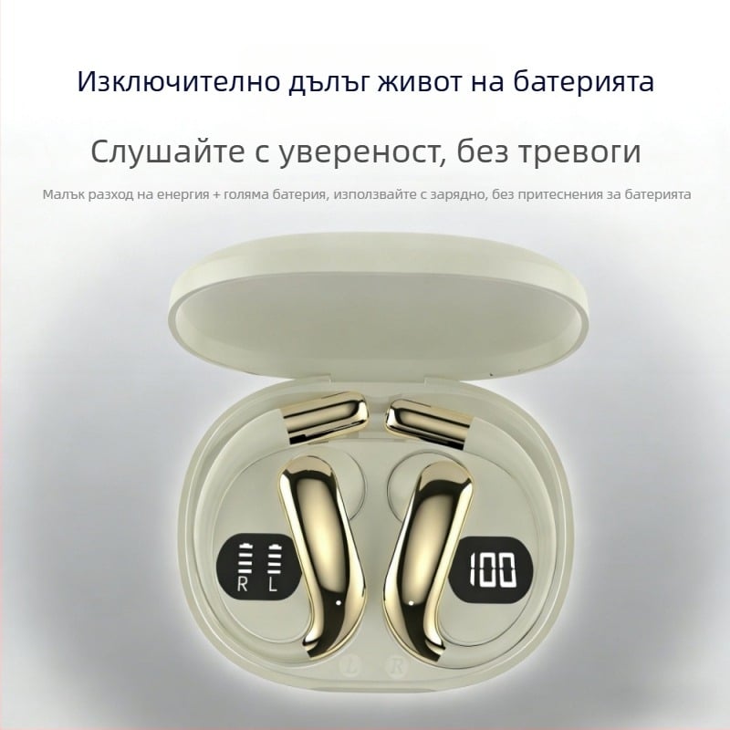 Bluetooth слушалки с ушна кука за спорт (отворен дизайн за ухото, Bluetooth 6.0 с ниска латентност, IPX5 водоустойчивост, живот на батерията 4-8 ч., двустранно стерео)