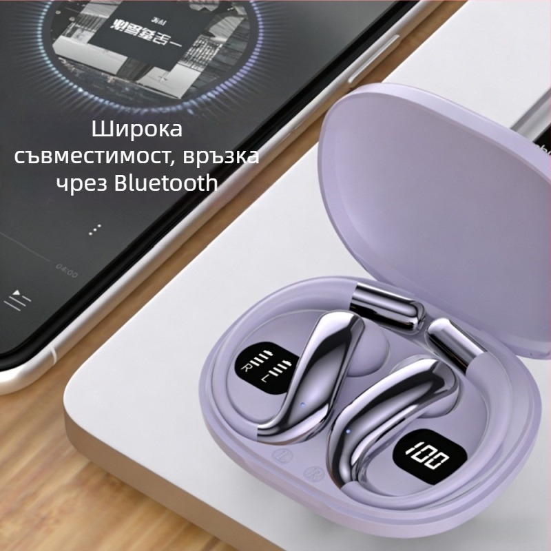 Bluetooth слушалки с ушна кука за спорт (отворен дизайн за ухото, Bluetooth 6.0 с ниска латентност, IPX5 водоустойчивост, живот на батерията 4-8 ч., двустранно стерео)