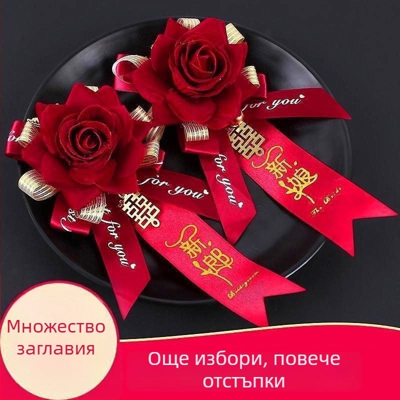 Корсаж сет за младоженци, модерен минималистичен стил за двойката, геометрична форма, марка Unique, зима 2022