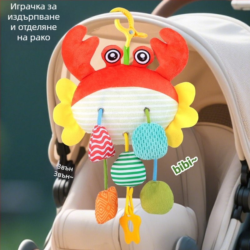 Бебешка играчка с форма на краб, дърпателна връзка, платнена, музикална, дрънкалка, дъвкалка и камбанки за вятър, за деца до 3 години