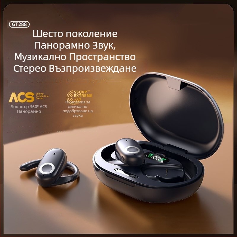 Безжични слушалки за ушен монтаж – Bluetooth 5.3, над 8 ч живот на батерията, IPX5 водоустойчивост, цифров дисплей, обхват 10 м