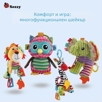 Sozzy Плюшено мобиле за креватче с музикална кутия, висящо животинче-плюшена играчка за деца 0–3 години, лицензиран частен марка