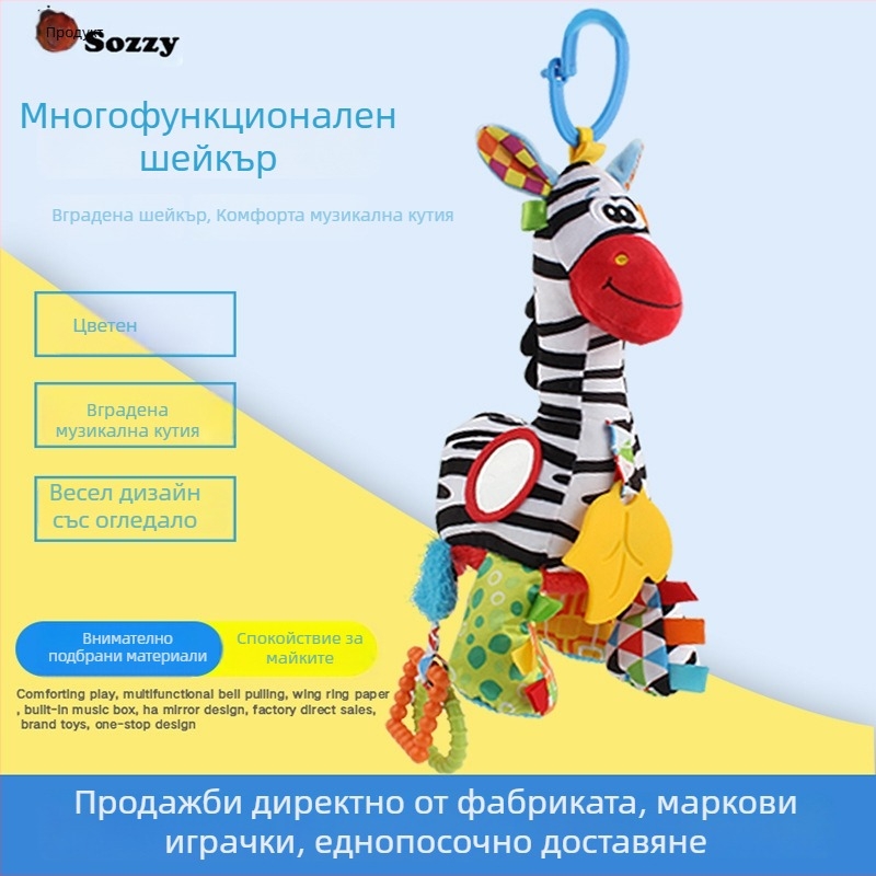 Sozzy Плюшено мобиле за креватче с музикална кутия, висящо животинче-плюшена играчка за деца 0–3 години, лицензиран частен марка