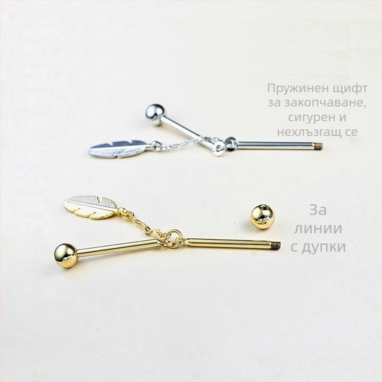 Брошка за ревера със спирален дизайн и ресни листа – латун, електроплатина, унисекс, геометрична форма